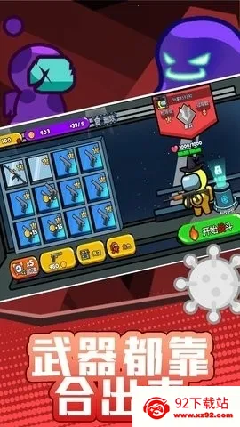 ���������֮ս(����˶�ս��Ϸ)v2.0.2 ��׿���ͼ