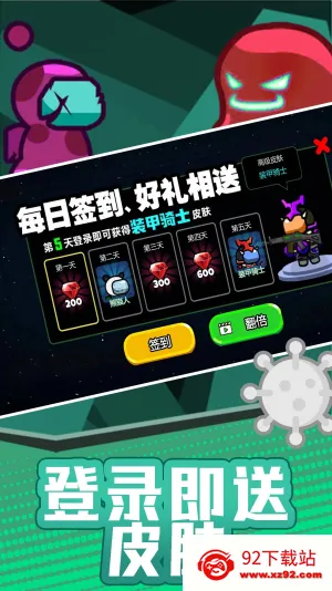 ���������֮ս(����˶�ս��Ϸ)v2.0.2 ��׿���ͼ