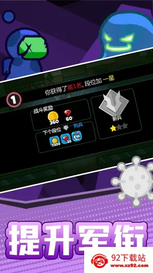 ���������֮ս(����˶�ս��Ϸ)v2.0.2 ��׿���ͼ