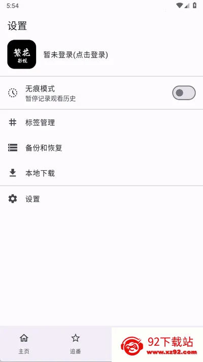 ����Ӱ��(Ӱ�Ӳ�������)v1.0.0 �ٷ������ͼ
