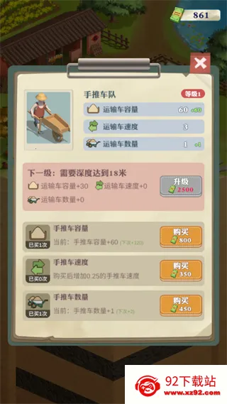 ���������¸�֮·2026�ٷ����°汾v1.1.9 �ٷ������ͼ