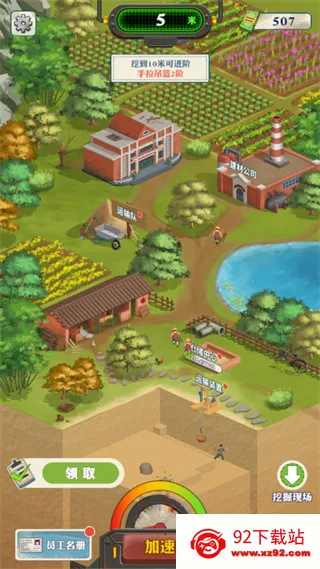 ���������¸�֮·2026�ٷ����°汾v1.1.9 �ٷ������ͼ