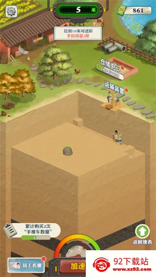 ���������¸�֮·2026�ٷ����°汾v1.1.9 �ٷ������ͼ