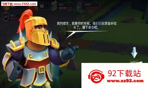 Game Of Warriors��װ��(��ʿ�����Ϸ)v1.6.9 �ٷ������ͼ