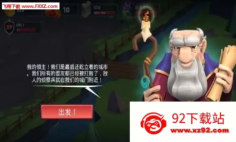 Game Of Warriors��װ��(��ʿ�����Ϸ)v1.6.9 �ٷ������ͼ