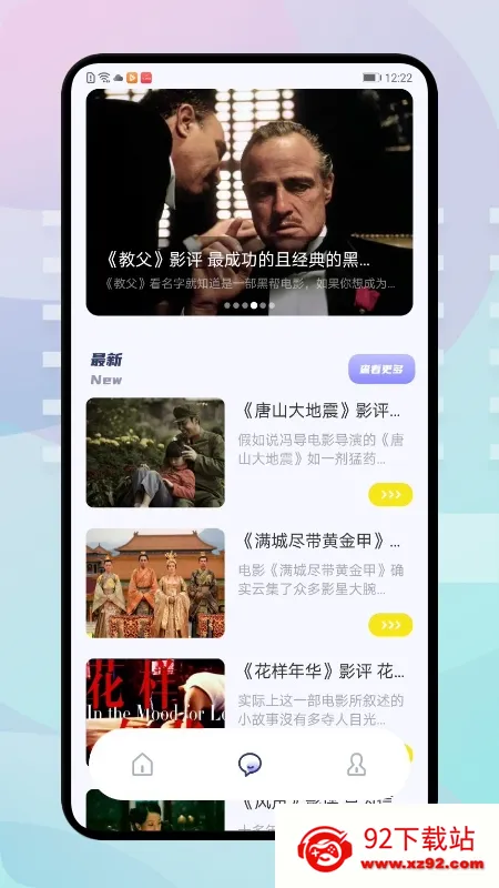 �ź���Ƶ(�ֻ�׷������)v1.9.1 ��׿���ͼ
