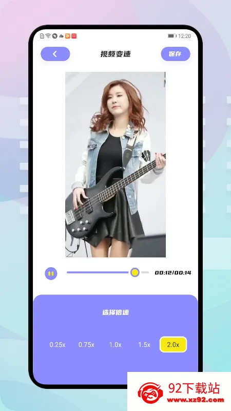 �ź���Ƶ(�ֻ�׷������)v1.9.1 ��׿���ͼ