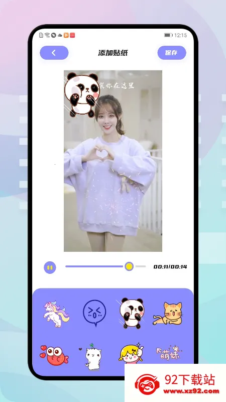 �ź���Ƶ(�ֻ�׷������)v1.9.1 ��׿���ͼ