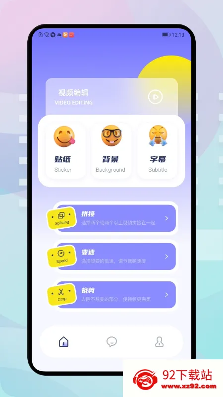�ź���Ƶ(�ֻ�׷������)v1.9.1 ��׿���ͼ