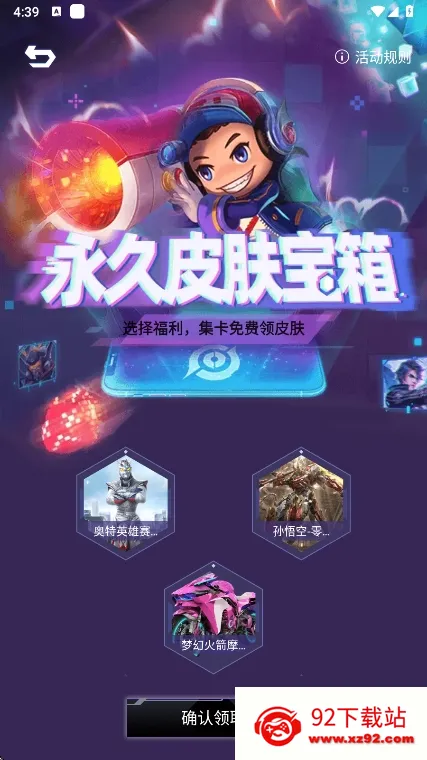 ƤƤgo(��ϷƤ����ȡ)v1.0.325 �ֻ����ͼ