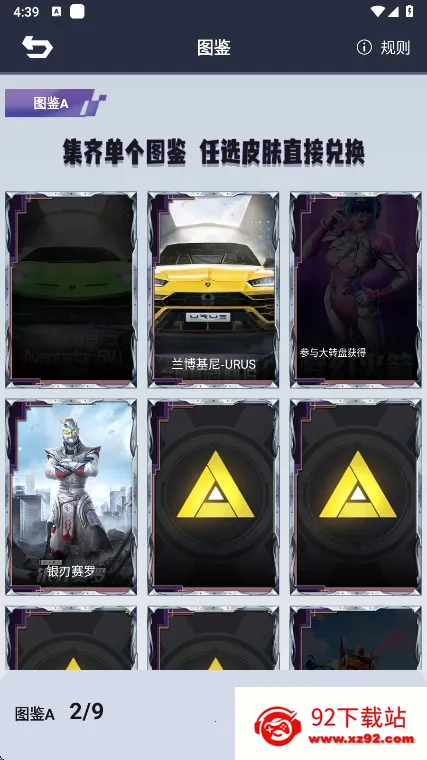 ƤƤgo(��ϷƤ����ȡ)v1.0.325 �ֻ����ͼ