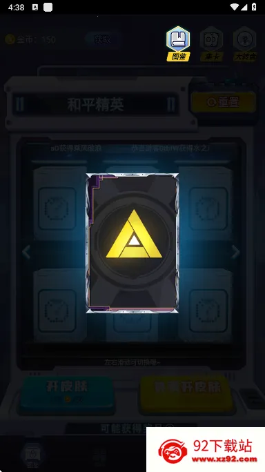 ƤƤgo(��ϷƤ����ȡ)