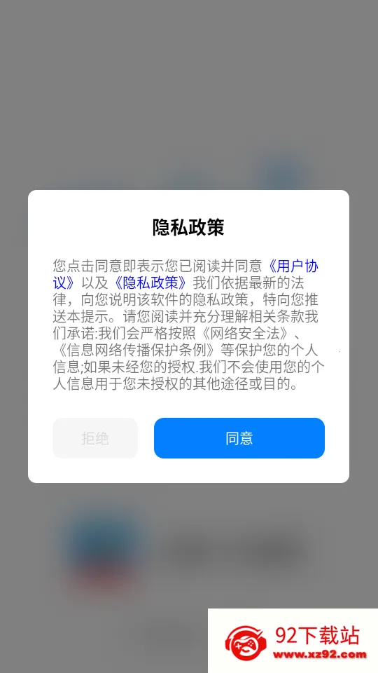 123违章代码速查(交通违章查询软件) 123违章代码速查(交通违章查询软件)