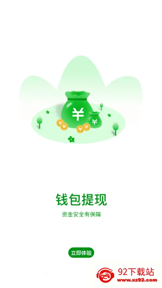 ��·��˾��(˾���ӵ�ƽ̨)v1.3.0 ��Ѱ��ͼ