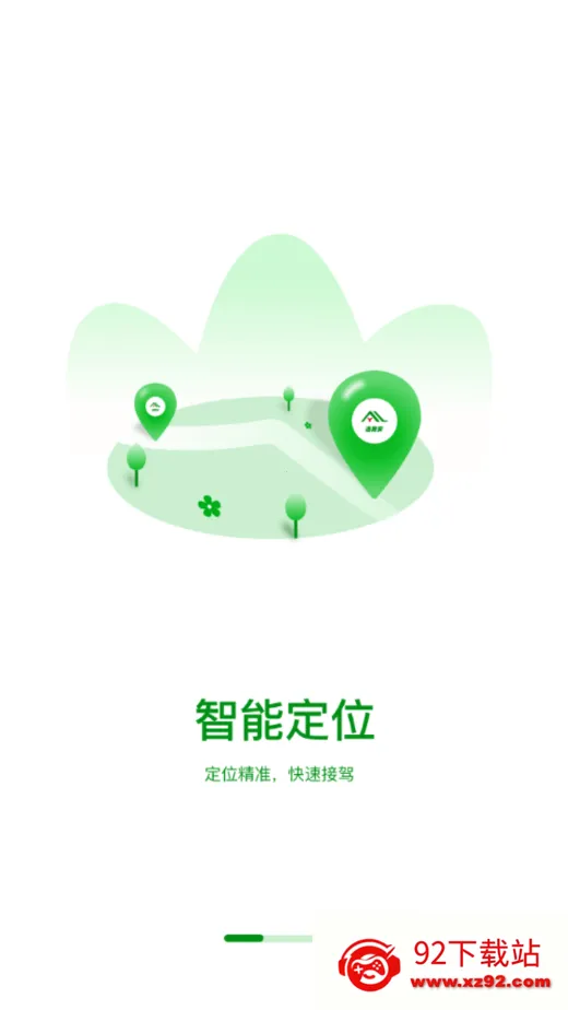 ��·��˾��(˾���ӵ�ƽ̨)v1.3.0 ��Ѱ��ͼ
