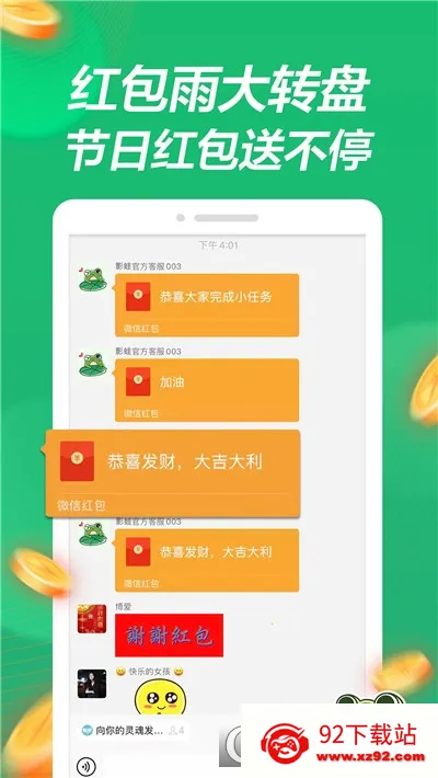 Ӱ����Ƶ(��Ƶ׬Ǯ����)v1.1.0 ��Ѱ��ͼ