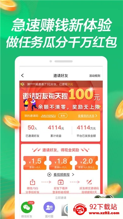 Ӱ����Ƶ(��Ƶ׬Ǯ����)v1.1.0 ��Ѱ��ͼ