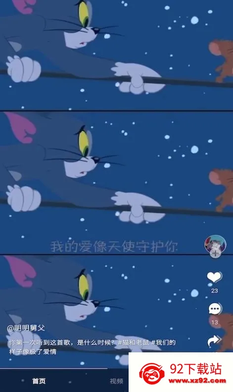 影蛙视频(视频赚钱软件) 影蛙视频(视频赚钱软件)