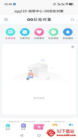 00�󴦶���(00������ƽ̨)v9.3.7 ��׿���ͼ