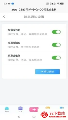 00�󴦶���(00������ƽ̨)v9.3.7 ��׿���ͼ