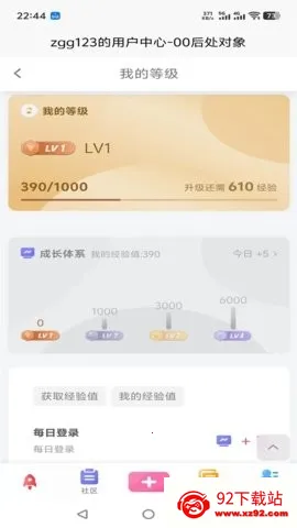 00�󴦶���(00������ƽ̨)v9.3.7 ��׿���ͼ