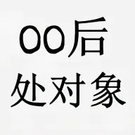 00�󴦶���(00������ƽ̨)v9.3.7 ��׿��