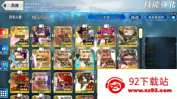 Chaldea(FGO游戏辅助) Chaldea(FGO游戏辅助)
