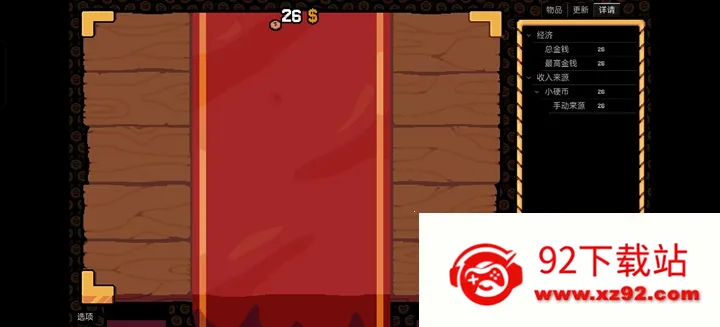 ����Ӳ���ƽ��v0.3.0 �ֻ����ͼ