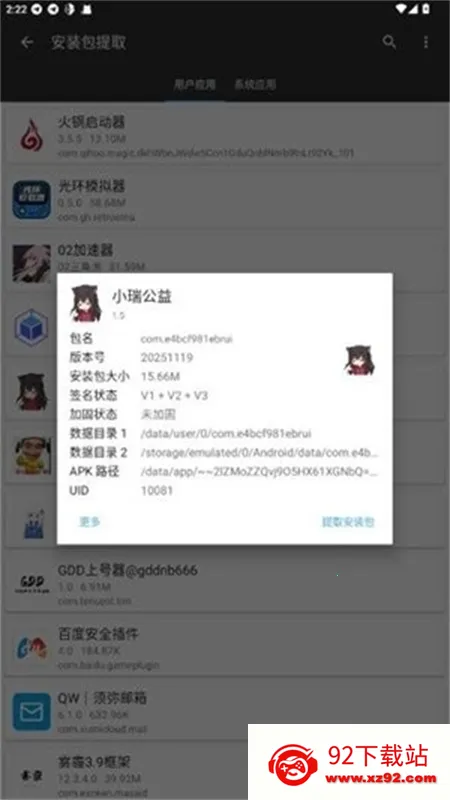 С���泬��Ȼ(����Ȼ��Ϸ����)v1.5 �ٷ������ͼ