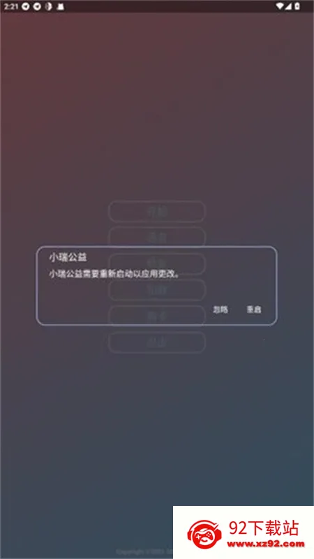 С���泬��Ȼ(����Ȼ��Ϸ����)v1.5 �ٷ������ͼ