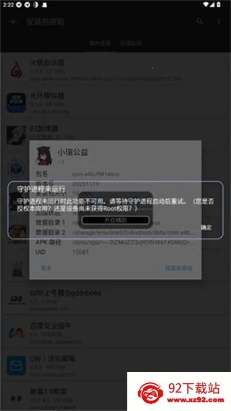 С���泬��Ȼ(����Ȼ��Ϸ����)v1.5 �ٷ������ͼ