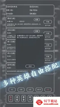 ħ��MAX2026���ذ�װv0.18 ��׿���ͼ