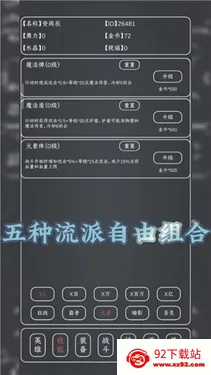 ħ��MAX2026���ذ�װv0.18 ��׿���ͼ