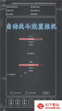 ħ��MAX2026���ذ�װv0.18 ��׿���ͼ