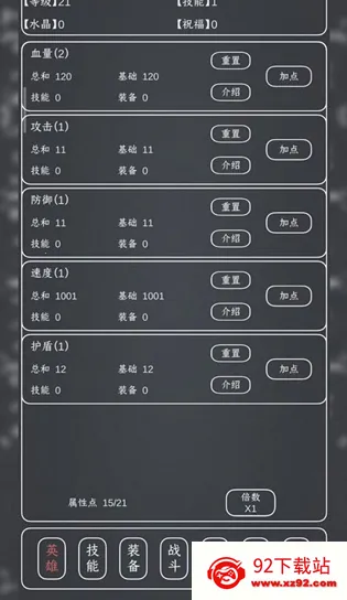 ħ��MAX2026���ذ�װ