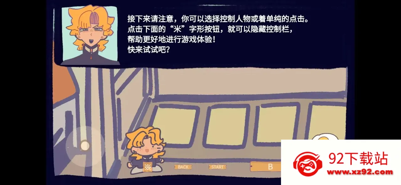 ��԰��Ϸ(��԰����Ϸ)v1.0 ��Ѱ��ͼ