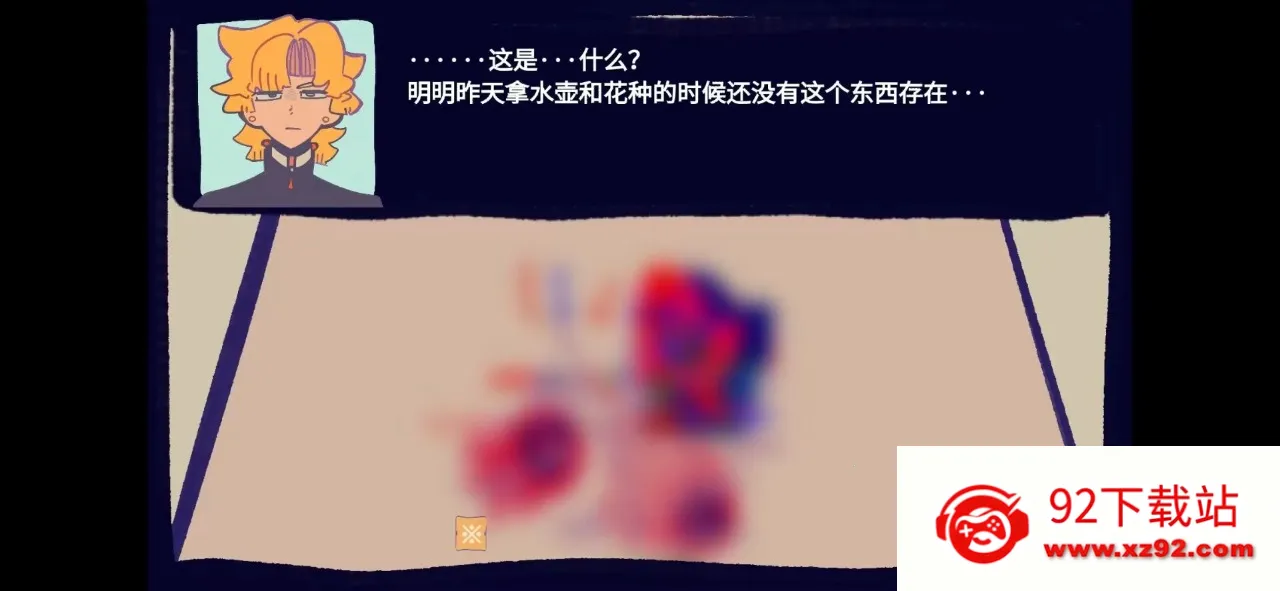 ��԰��Ϸ(��԰����Ϸ)v1.0 ��Ѱ��ͼ