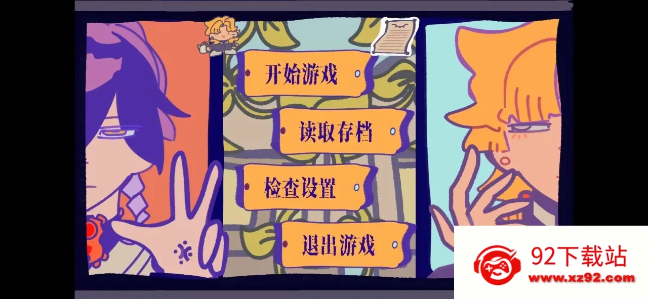 ��԰��Ϸ(��԰����Ϸ)v1.0 ��Ѱ��ͼ