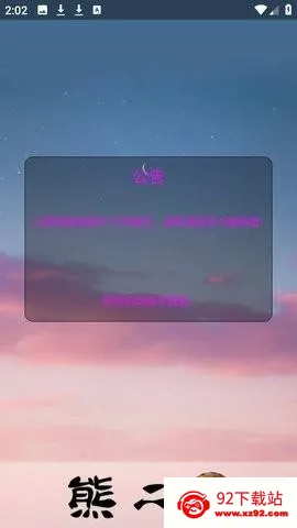 �ܶ�������(��Ϸ��������)