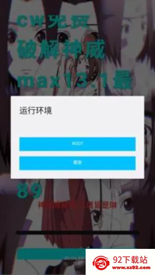 ��������Ȼ��������׿���ֻ���v13.1 ��׿���ͼ