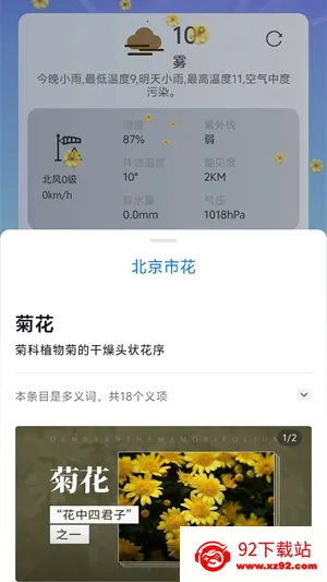 ��������Ԥ��2026���°汾v1.0.1 ��Ѱ��ͼ