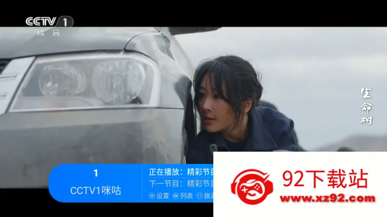 �������TV2026���°汾v2.1 ��׿���ͼ