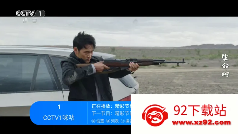 �������TV2026���°汾v2.1 ��׿���ͼ