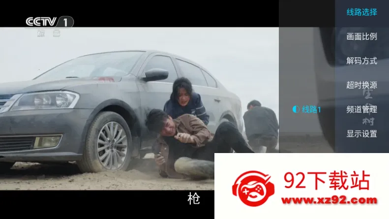 �������TV2026���°汾v2.1 ��׿���ͼ