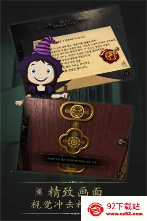 δ�����ķ���ȫ������(���ҽ�����Ϸ)v2.0.6 ��Ѱ��ͼ