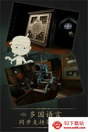 δ�����ķ���ȫ������(���ҽ�����Ϸ)v2.0.6 ��Ѱ��ͼ