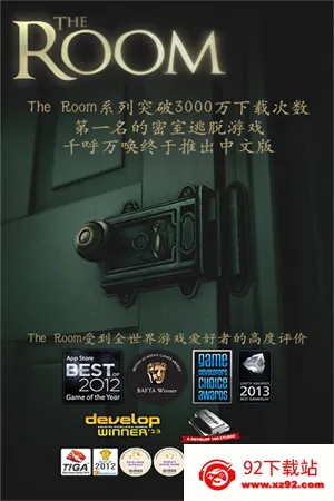 δ�����ķ���ȫ������(���ҽ�����Ϸ)v2.0.6 ��Ѱ��ͼ