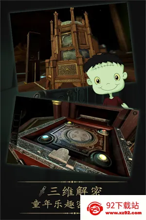 δ�����ķ���ȫ������(���ҽ�����Ϸ)v2.0.6 ��Ѱ��ͼ