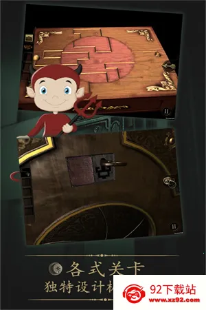 δ�����ķ���ȫ������(���ҽ�����Ϸ)v2.0.6 ��Ѱ��ͼ