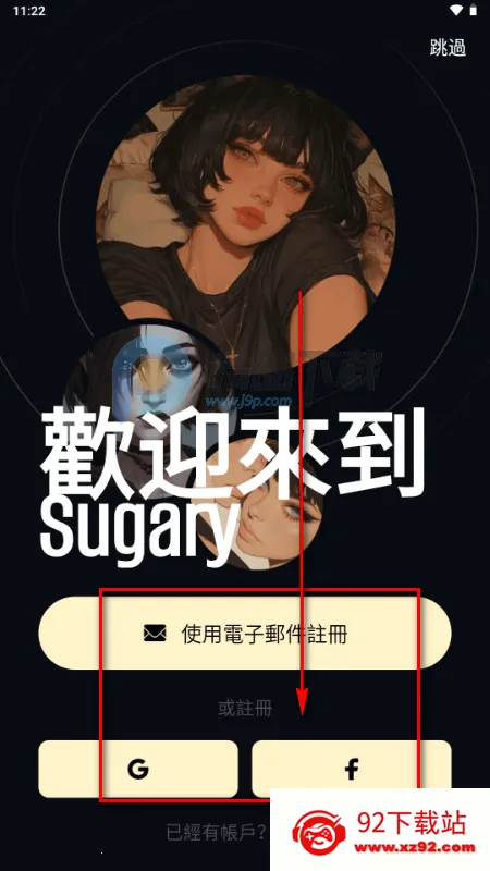 Sugary AI����